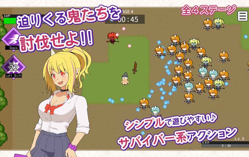 桃太郎幸存者！ももたろうサバイバー！ 截图 2