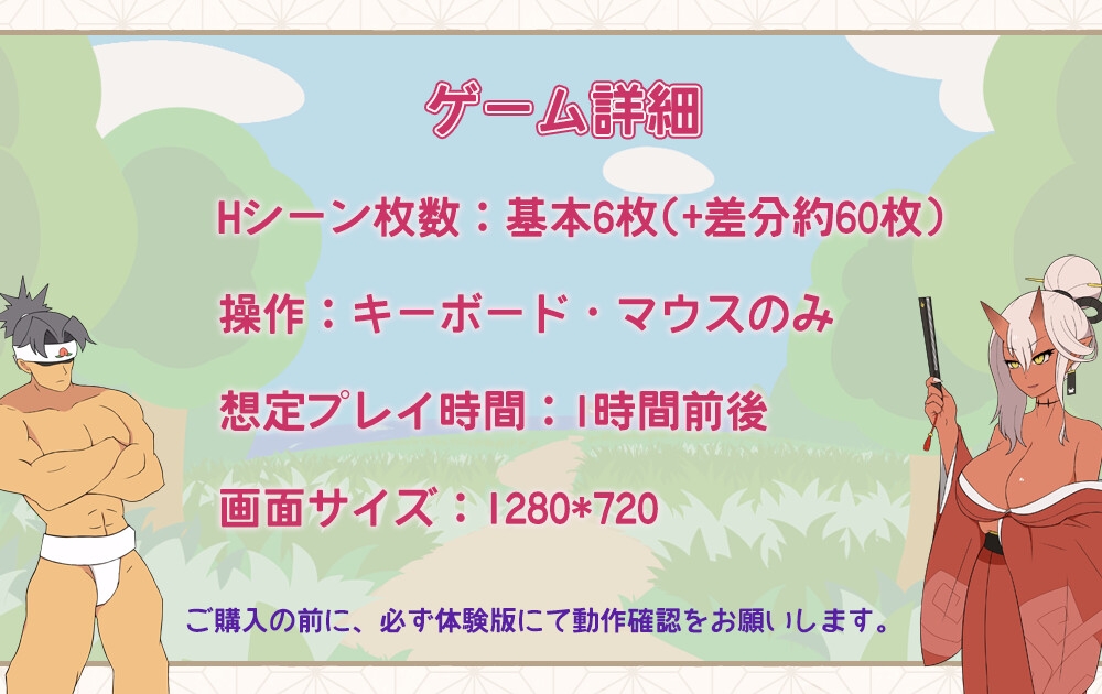 桃太郎幸存者！ももたろうサバイバー！ 截图 5