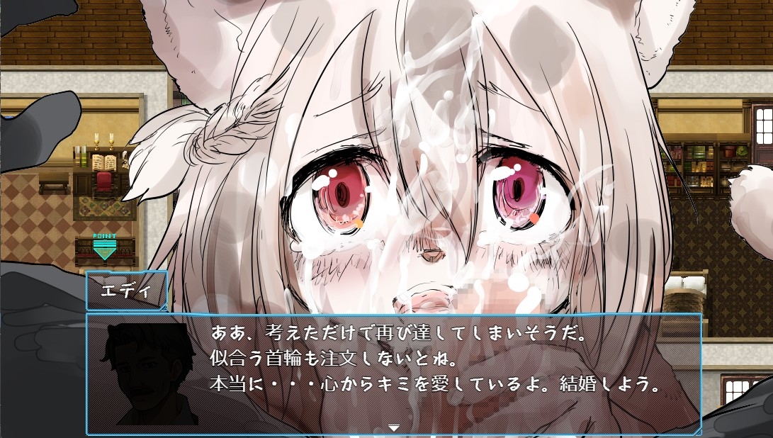 兽人转生 截图 10
