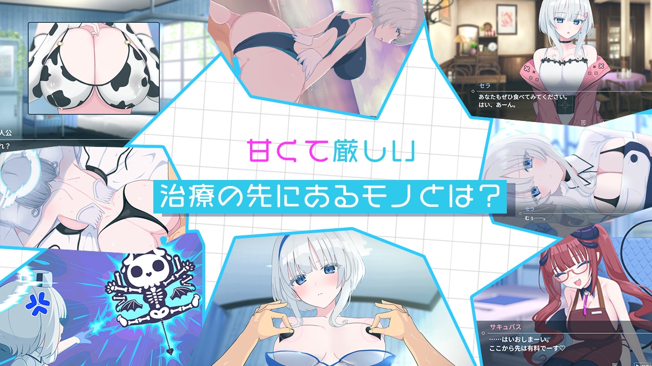 天使早泄治疗诊所 截图 7