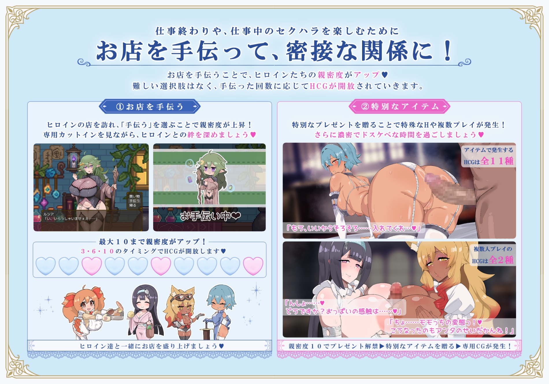 Ristaria - 一个白手起家、夺取一切的故事：阶级、领土和女人 截图 7