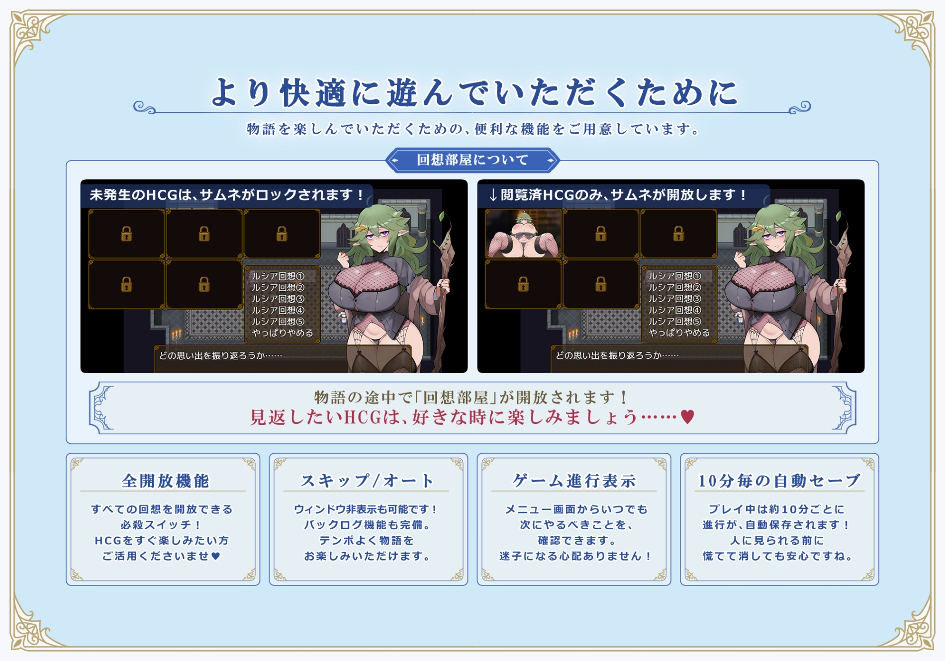 Ristaria - 一个白手起家、夺取一切的故事：阶级、领土和女人 截图 2