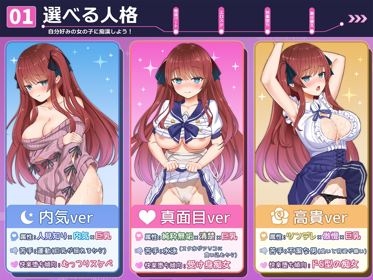 痴汉愿望综合征 痴○願望シンドローム 截图 4