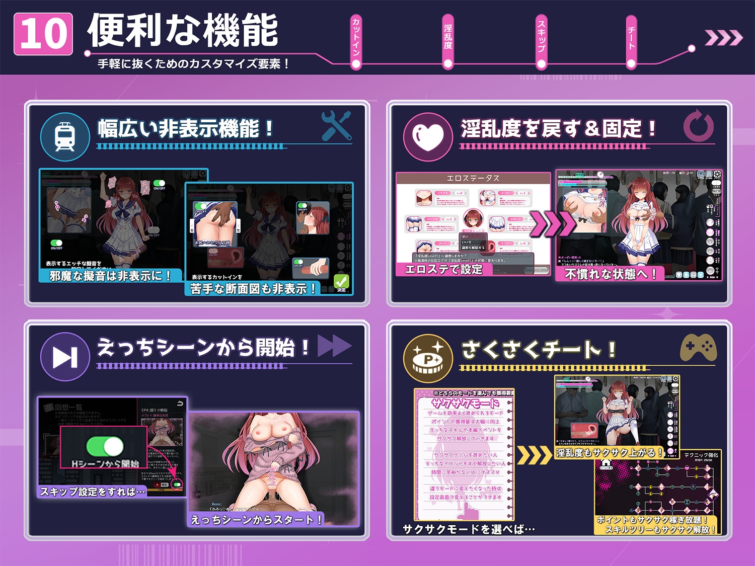 痴汉愿望综合征 痴○願望シンドローム 截图 2
