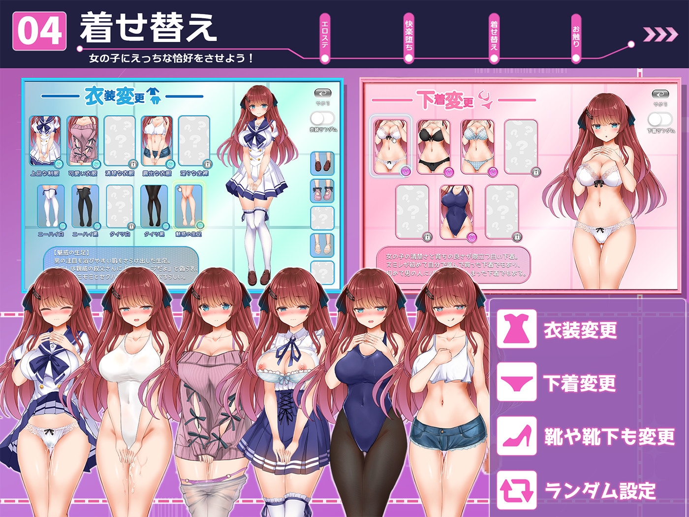 痴汉愿望综合征 痴○願望シンドローム 截图 7
