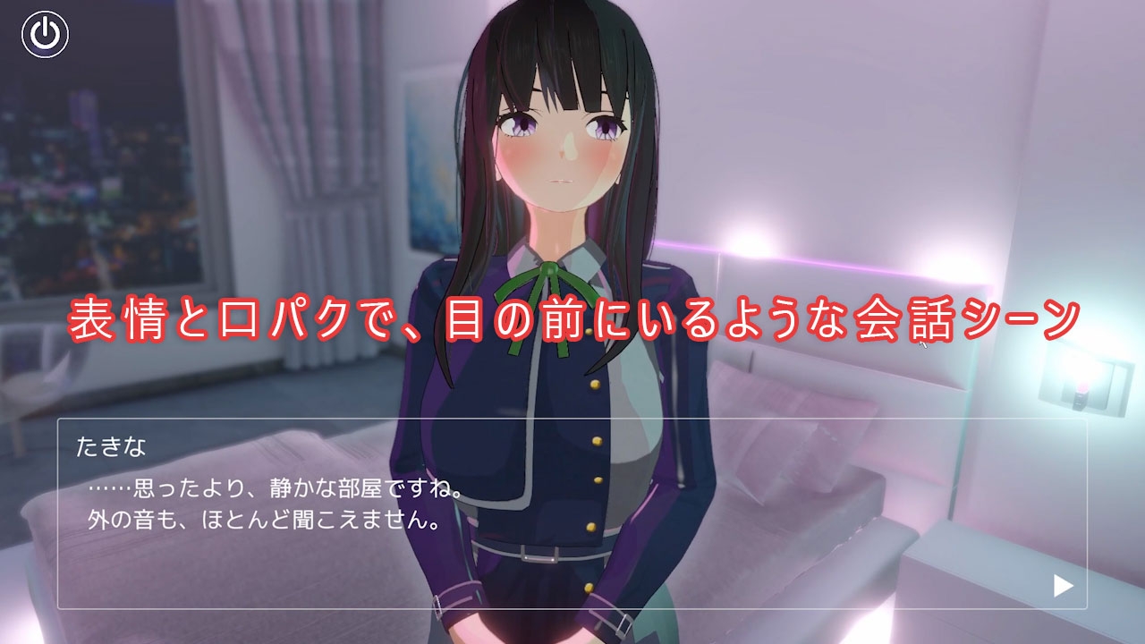 与 Takina-chan 瞬间高潮 - 轻松性爱模拟器 3D - 截图 4