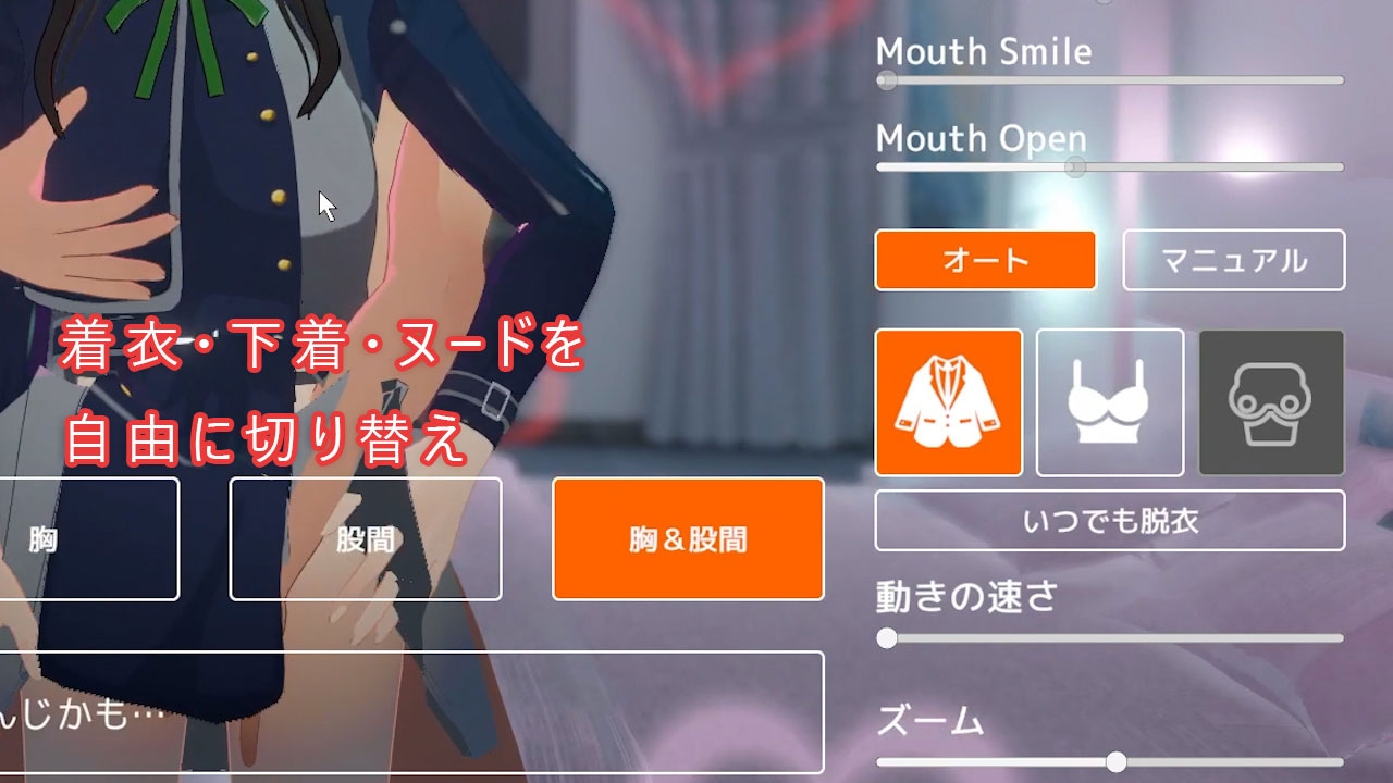 与 Takina-chan 瞬间高潮 - 轻松性爱模拟器 3D - 截图 10