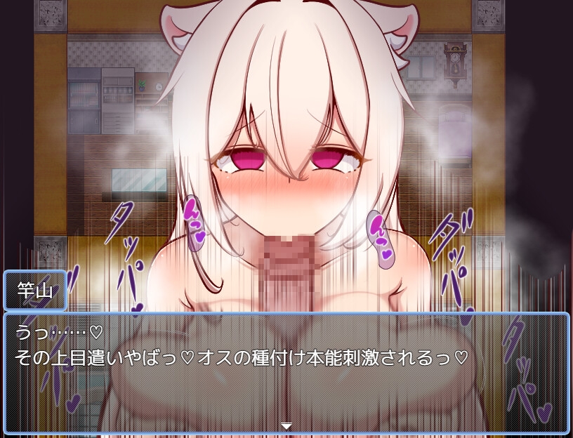 人化巨乳猫娘的淫荡NTR记录 截图 5
