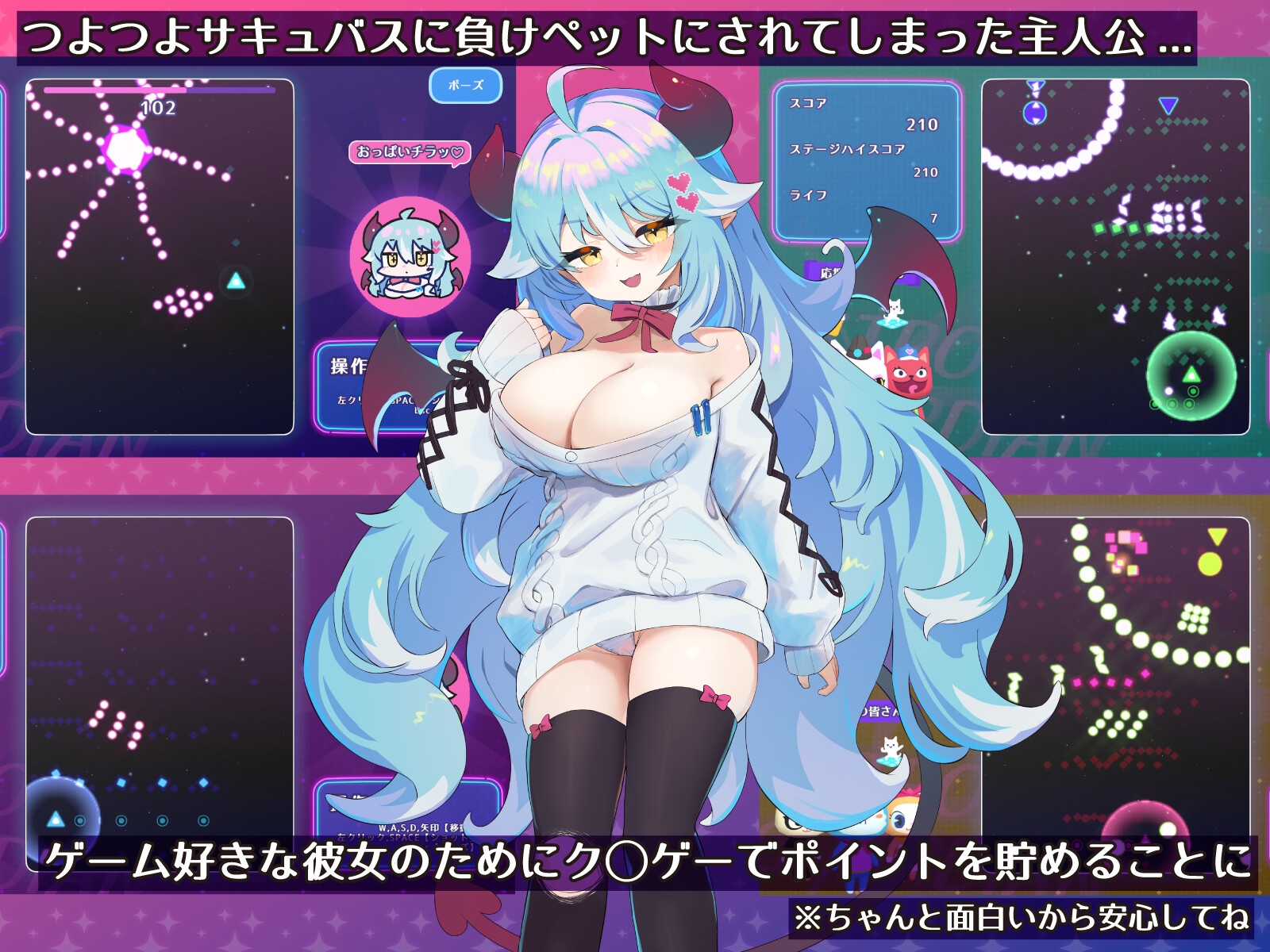魔物娘的宠物 懒散魅魔篇 截图 2