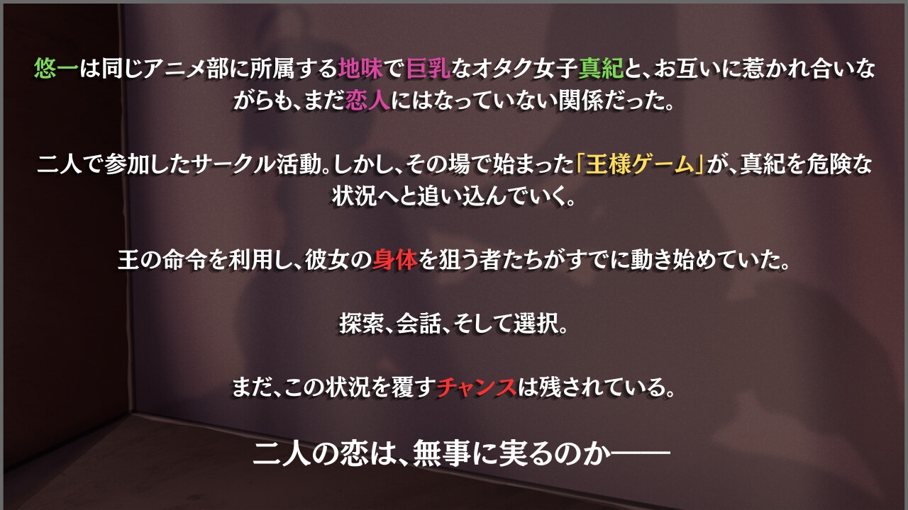 和我两情相悦的宅女 截图 2