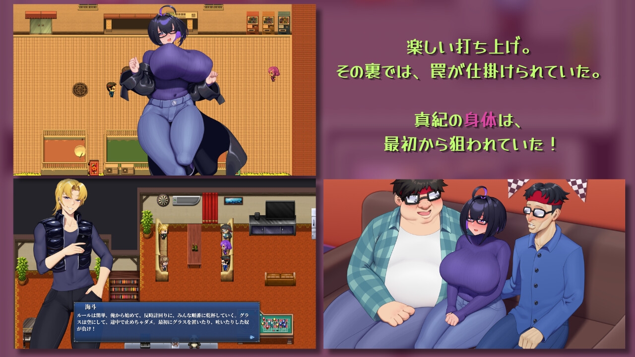 和我两情相悦的宅女 截图 3