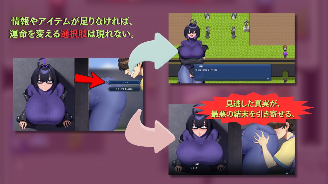 和我两情相悦的宅女 截图 5