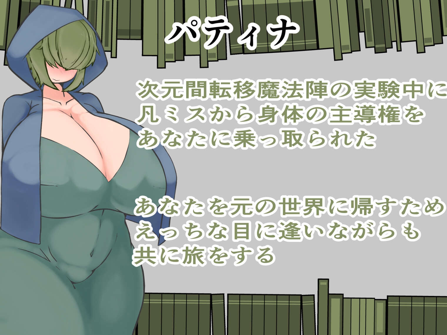 帕蒂娜图书馆 截图 2