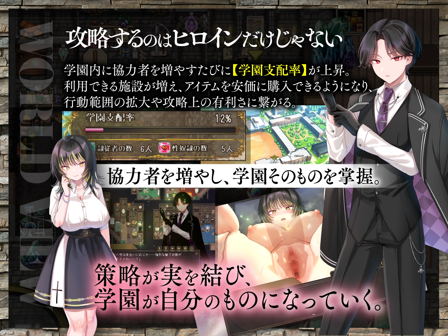 百合姬学园的异性恋化～堕入淫欲败于男人胯下的双姬～ 截图 6