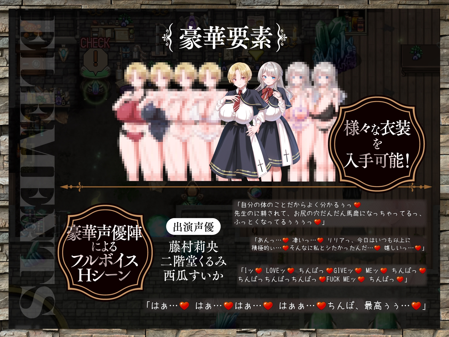 百合姬学园的异性恋化～堕入淫欲败于男人胯下的双姬～ 截图 8
