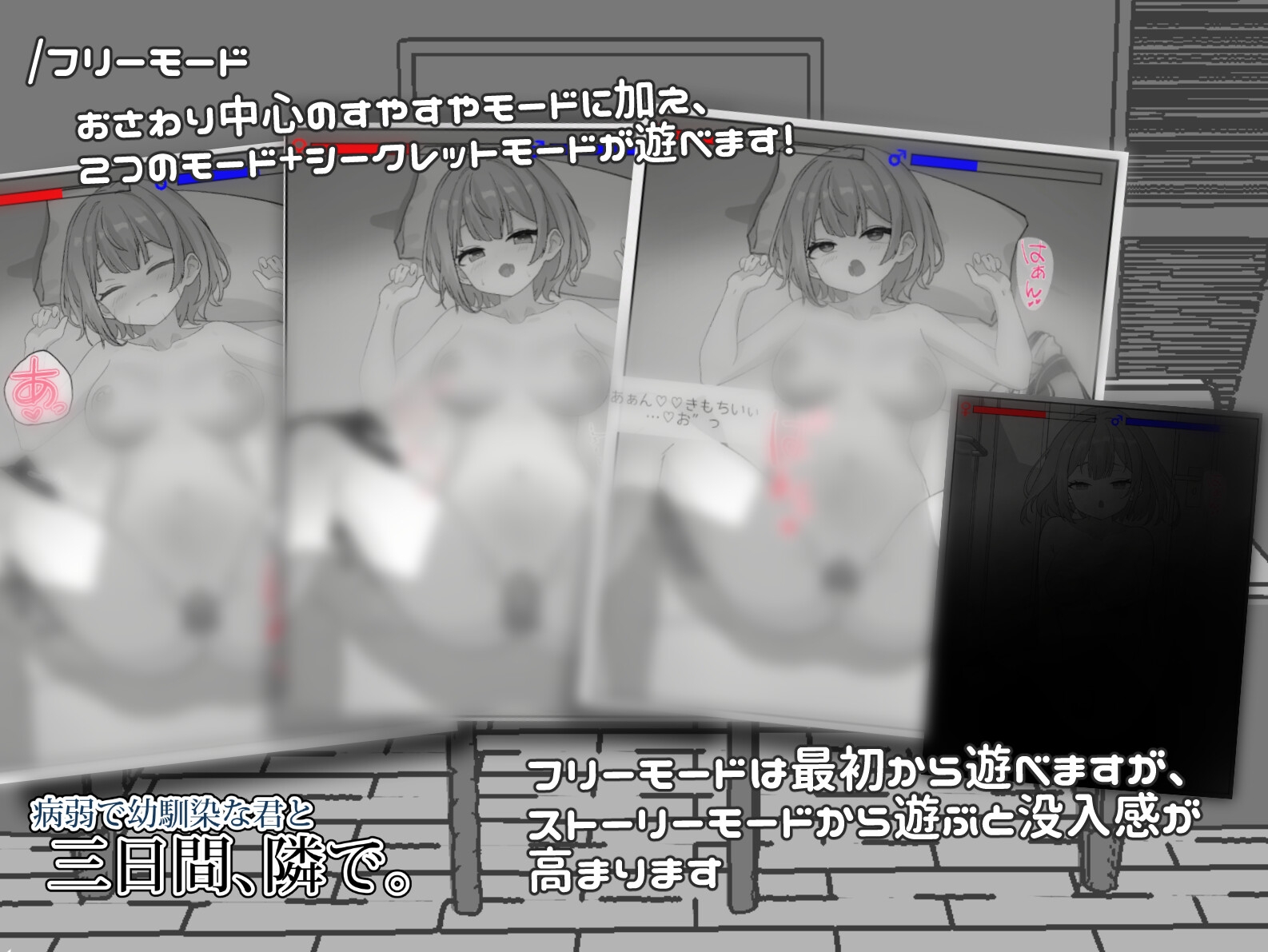 与病弱青梅竹马的你，相伴三日 截图 5