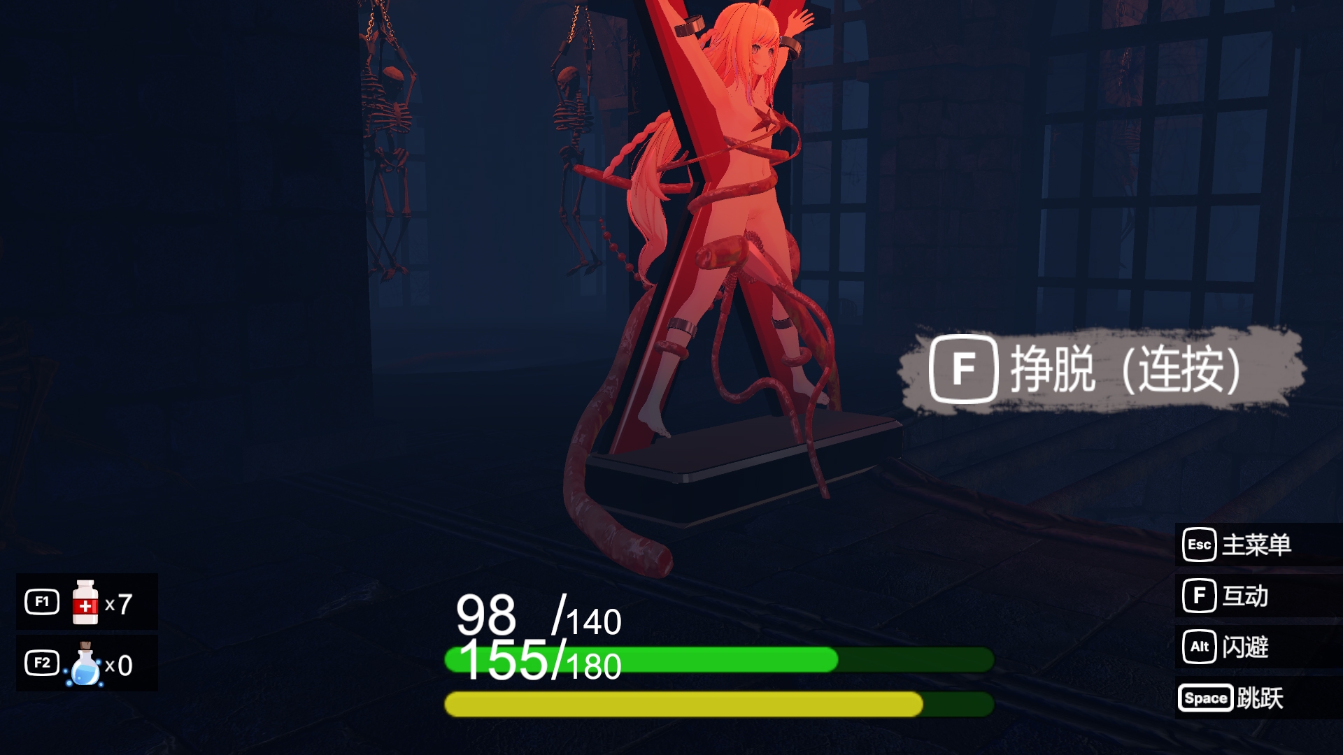 深渊领域 截图 6