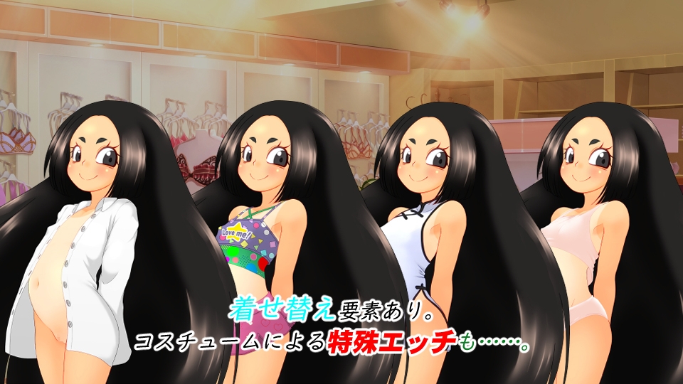 援交少女的暑假 截图 8