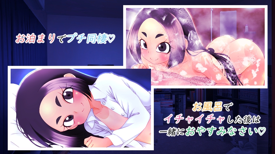 援交少女的暑假 截图 9