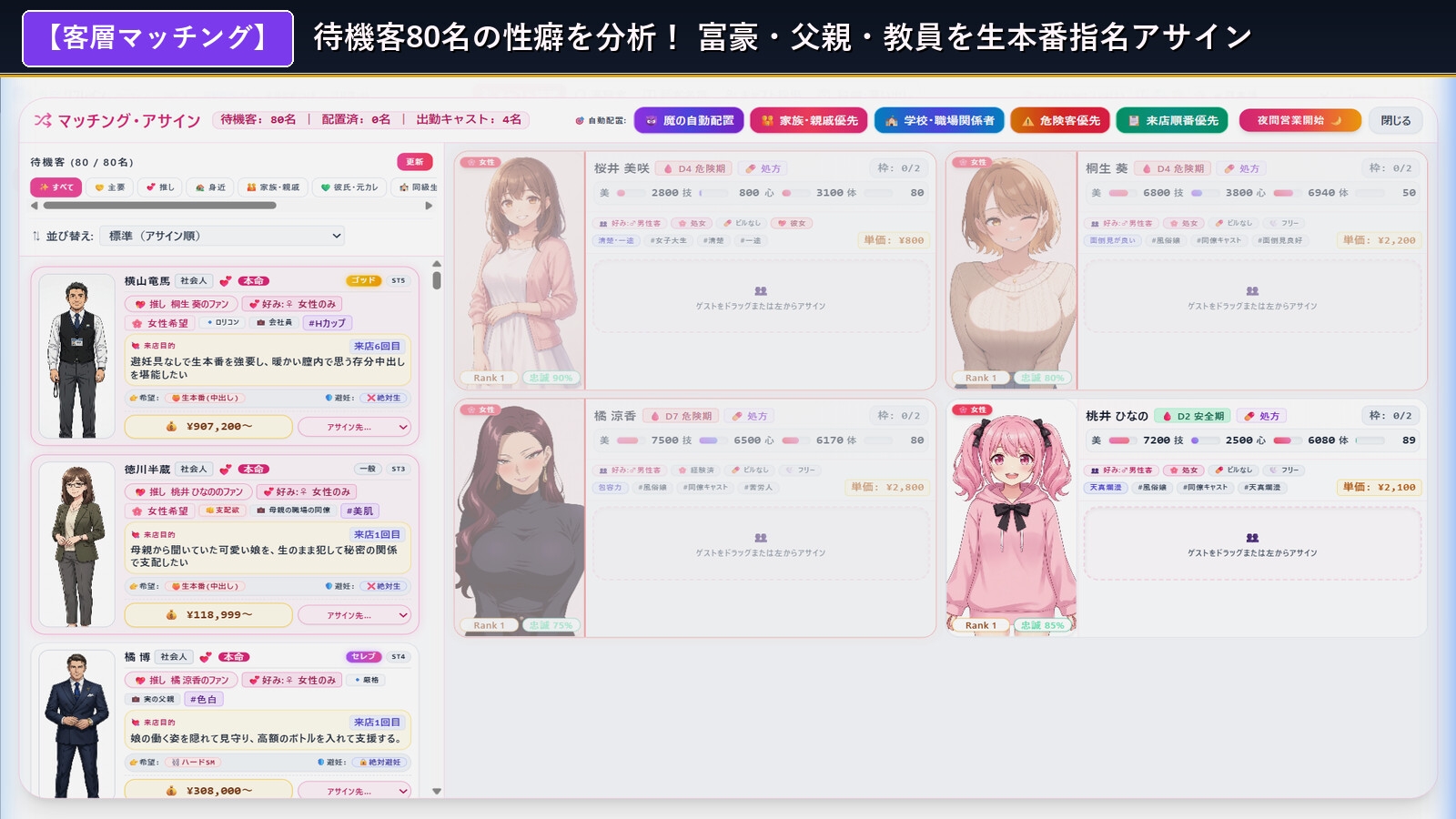 青空Refrain ～与你共绘的桃源乡～ 截图 2
