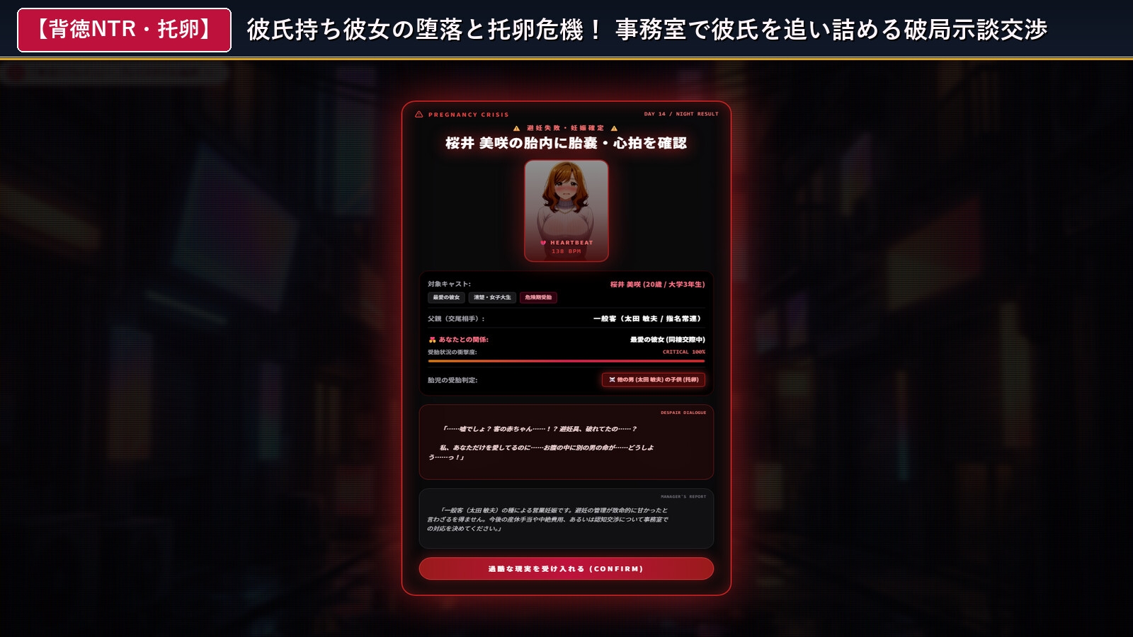 青空Refrain ～与你共绘的桃源乡～ 截图 7