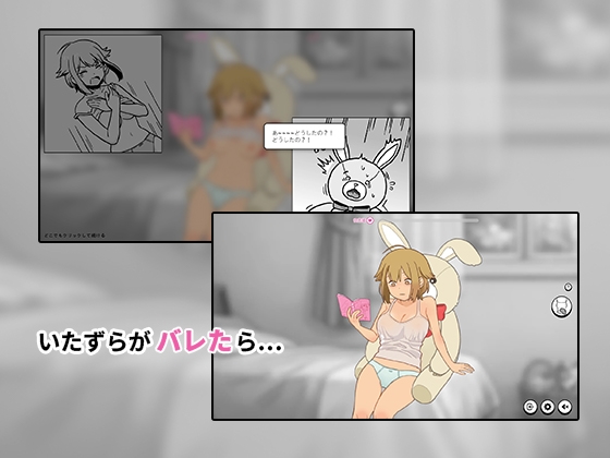 兔吉君在里面呢 截图 4