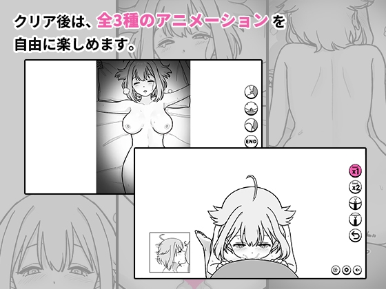 兔吉君在里面呢 截图 5