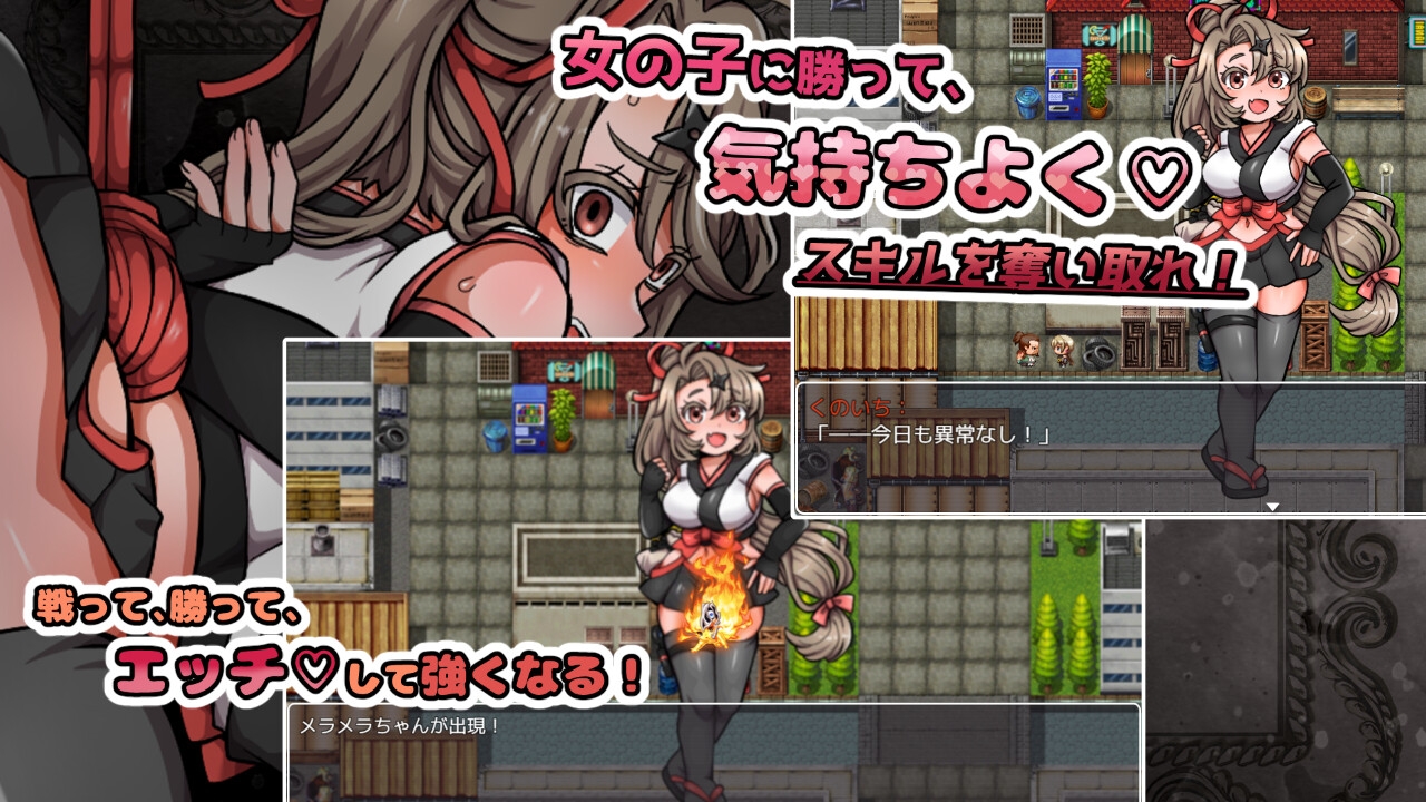 通过做爱获取技能！～恶心大叔勇者的魔王讨伐RPG～ 截图 2