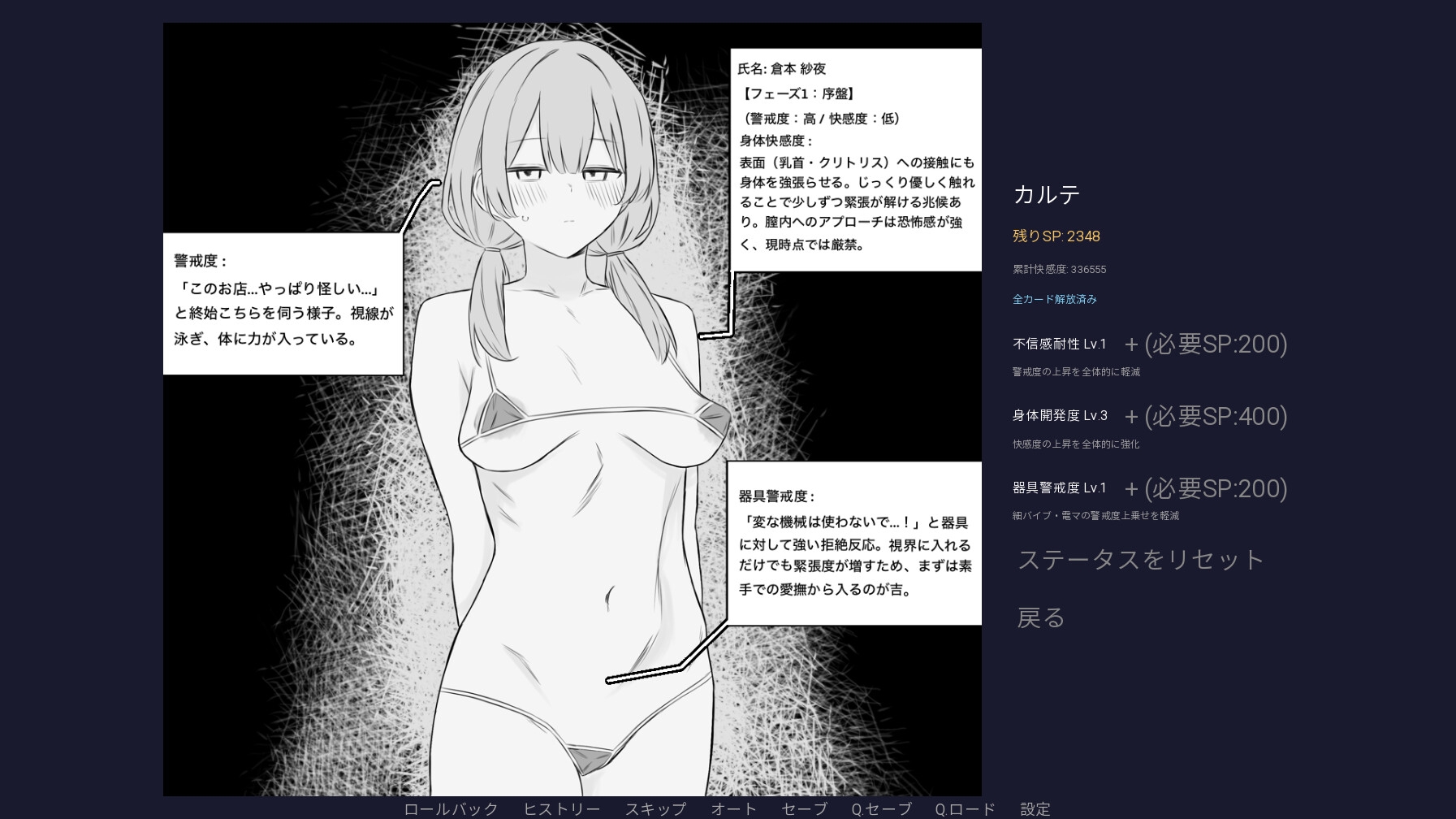阴蒂刺激少女：传闻中的性感按摩 截图 9