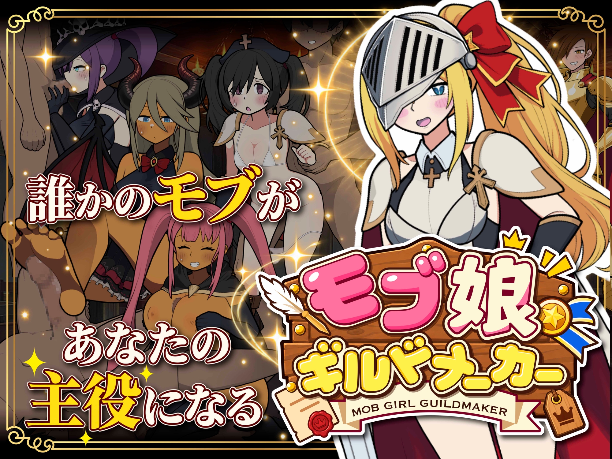 路人娘公会制作器 截图 2