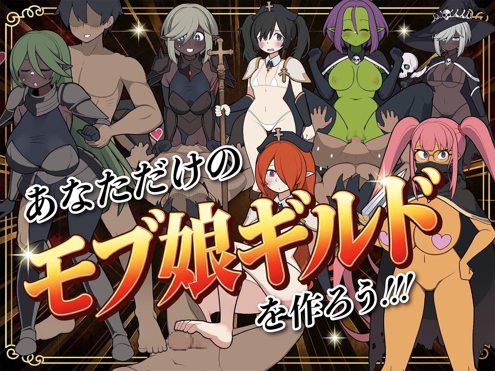 路人娘公会制作器 截图 9