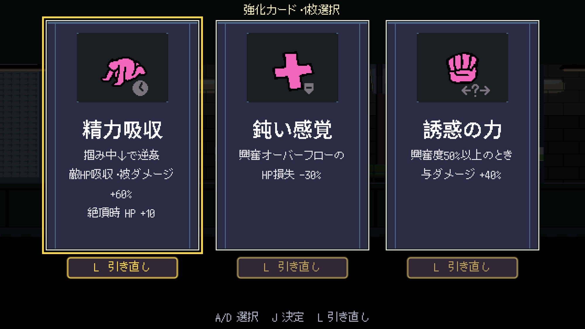山野凉与痴汉列车 截图 7