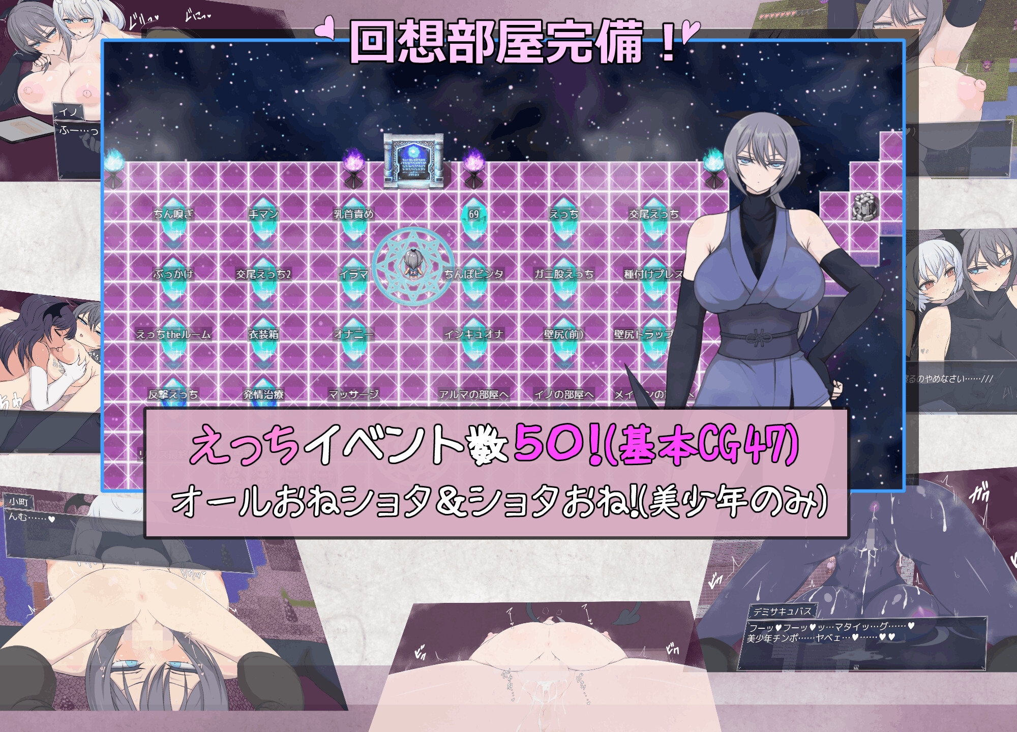 风魔传莉莉丝之塔 截图 2