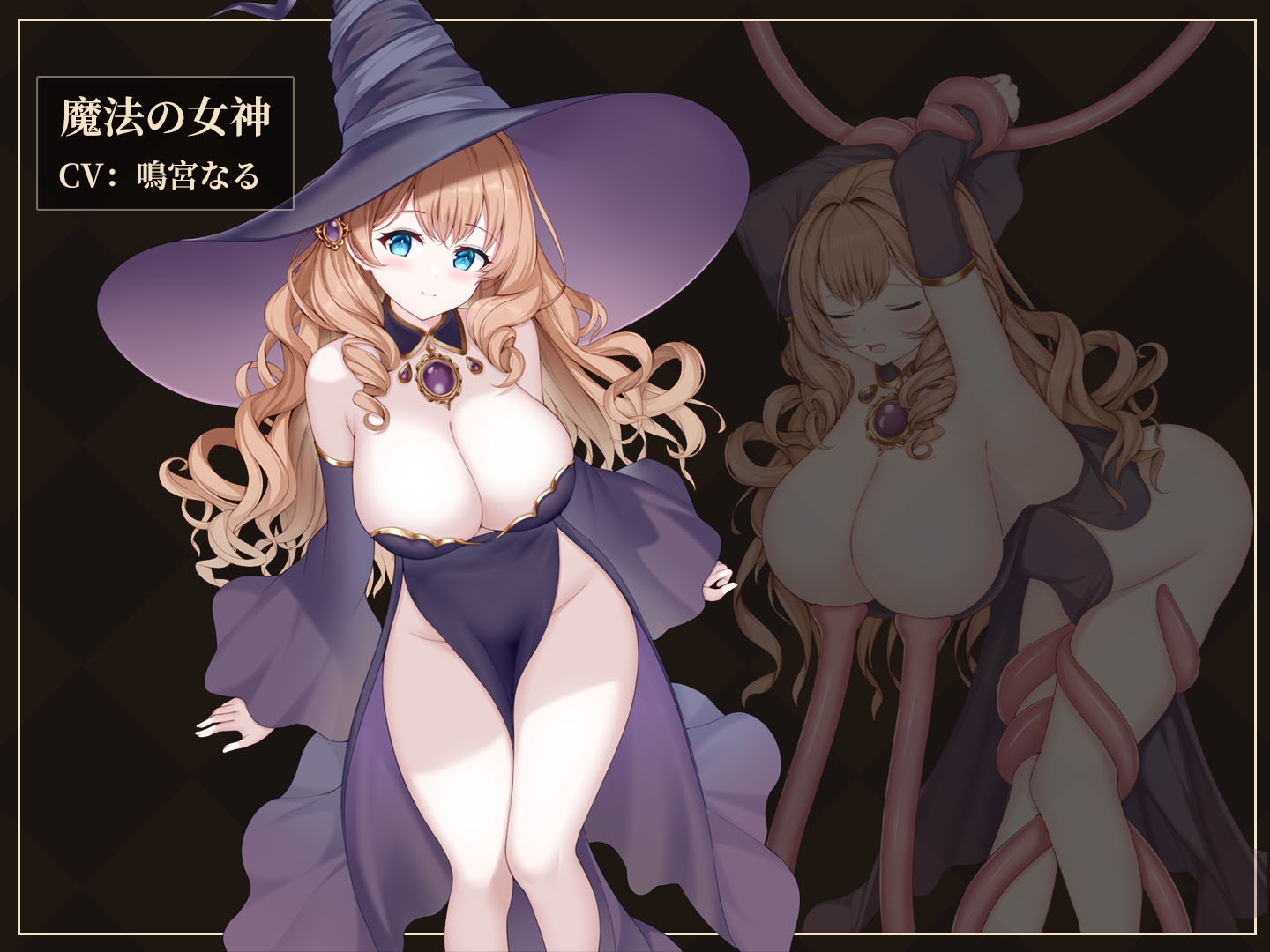 救世の女神 -Goddess of Salvation-  截图 5