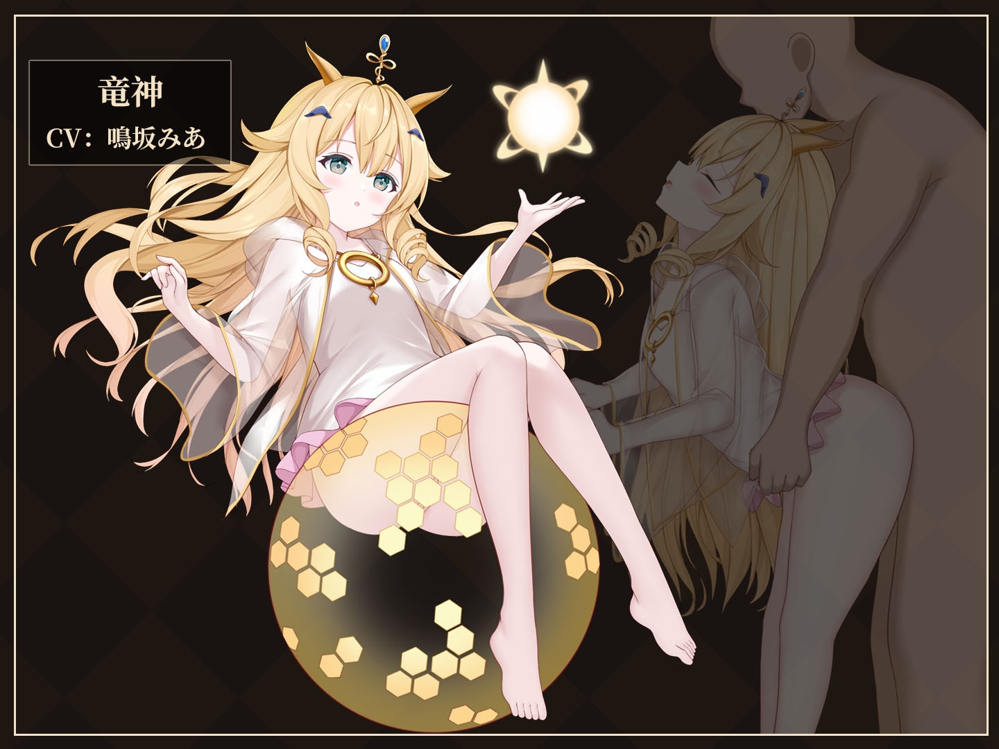 救世の女神 -Goddess of Salvation-  截图 6