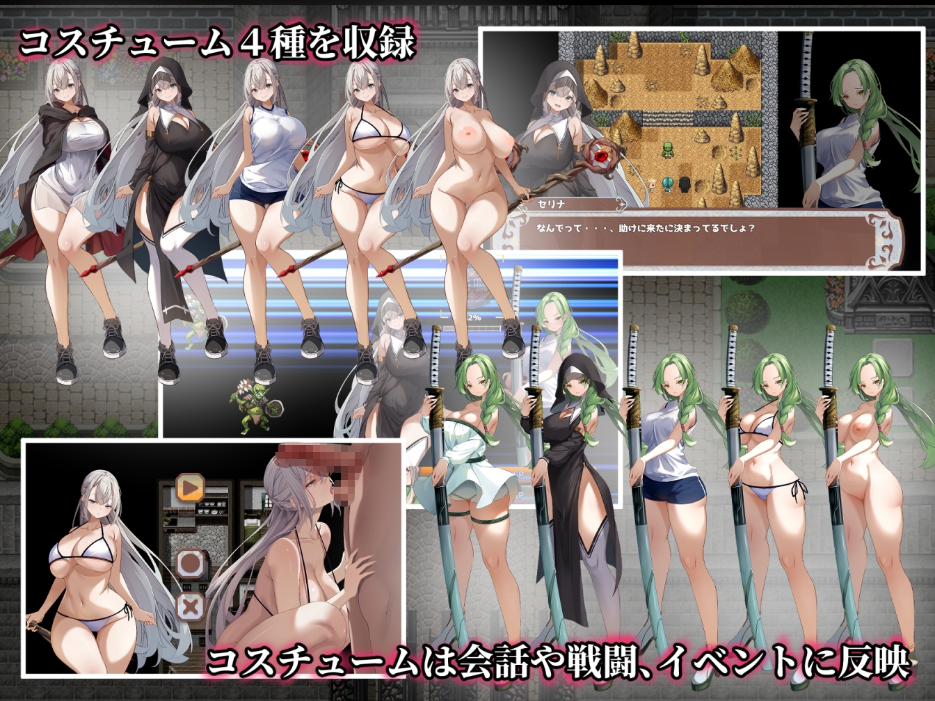 色欲死者：双胞胎 - 帝国瓦解編 ERODED TWINS - 截图 5