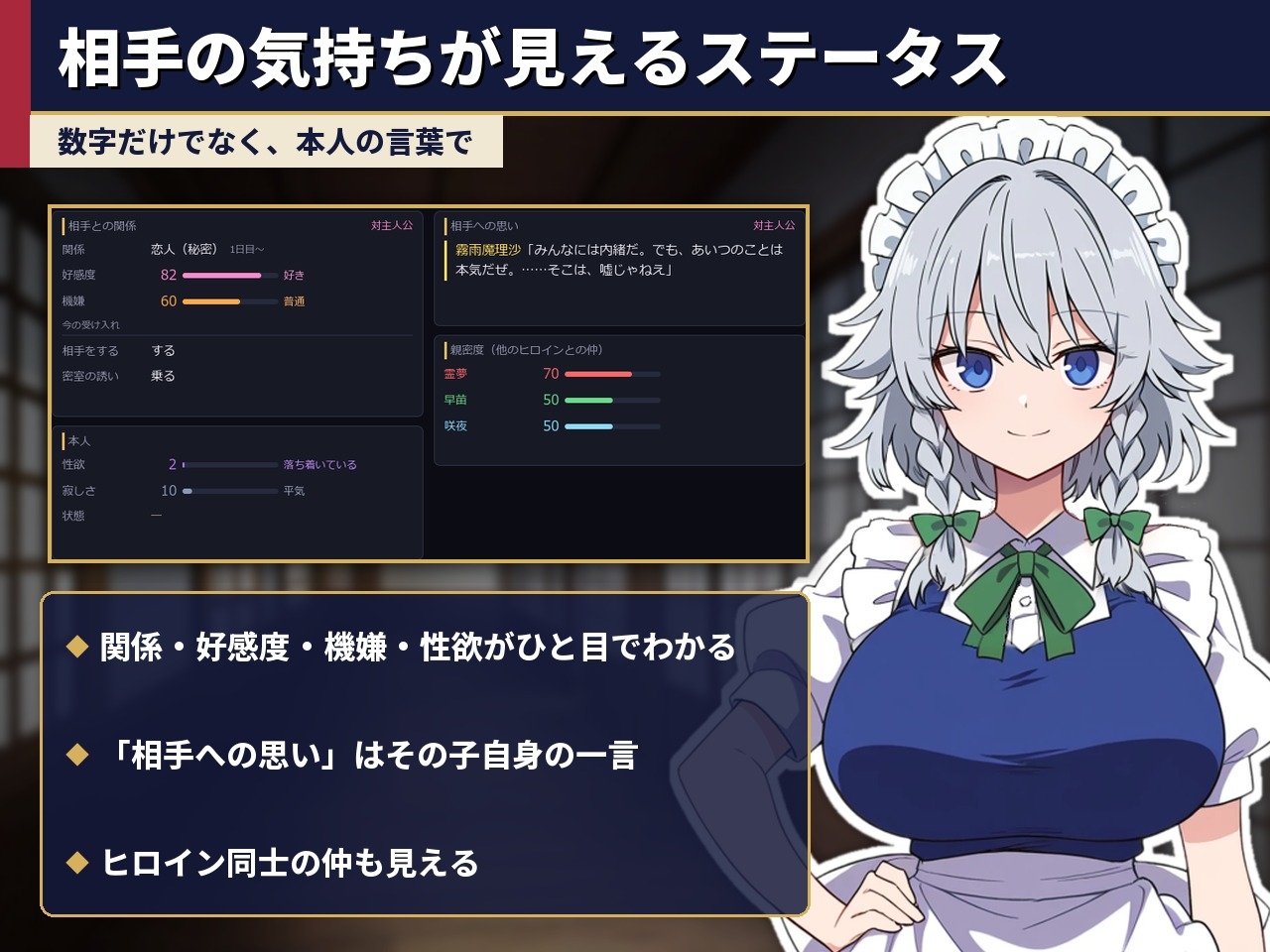 放荡幻想乡合租生活 ～出轨、NTR与催○～ 截图 7