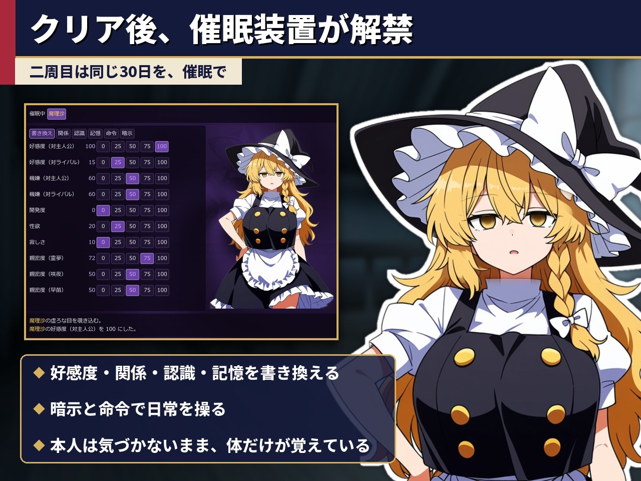 放荡幻想乡合租生活 ～出轨、NTR与催○～ 截图 10
