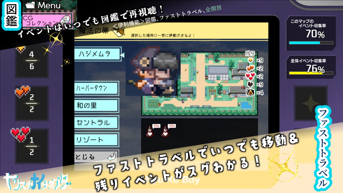 一次性母猪无战斗版 拯救世界后的 我的日常『性』活 截图 9