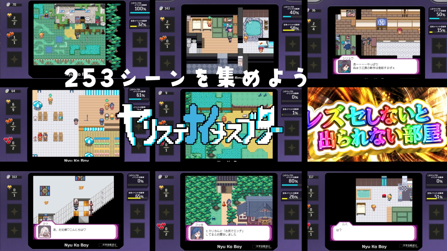 一次性母猪无战斗版 拯救世界后的 我的日常『性』活 截图 3
