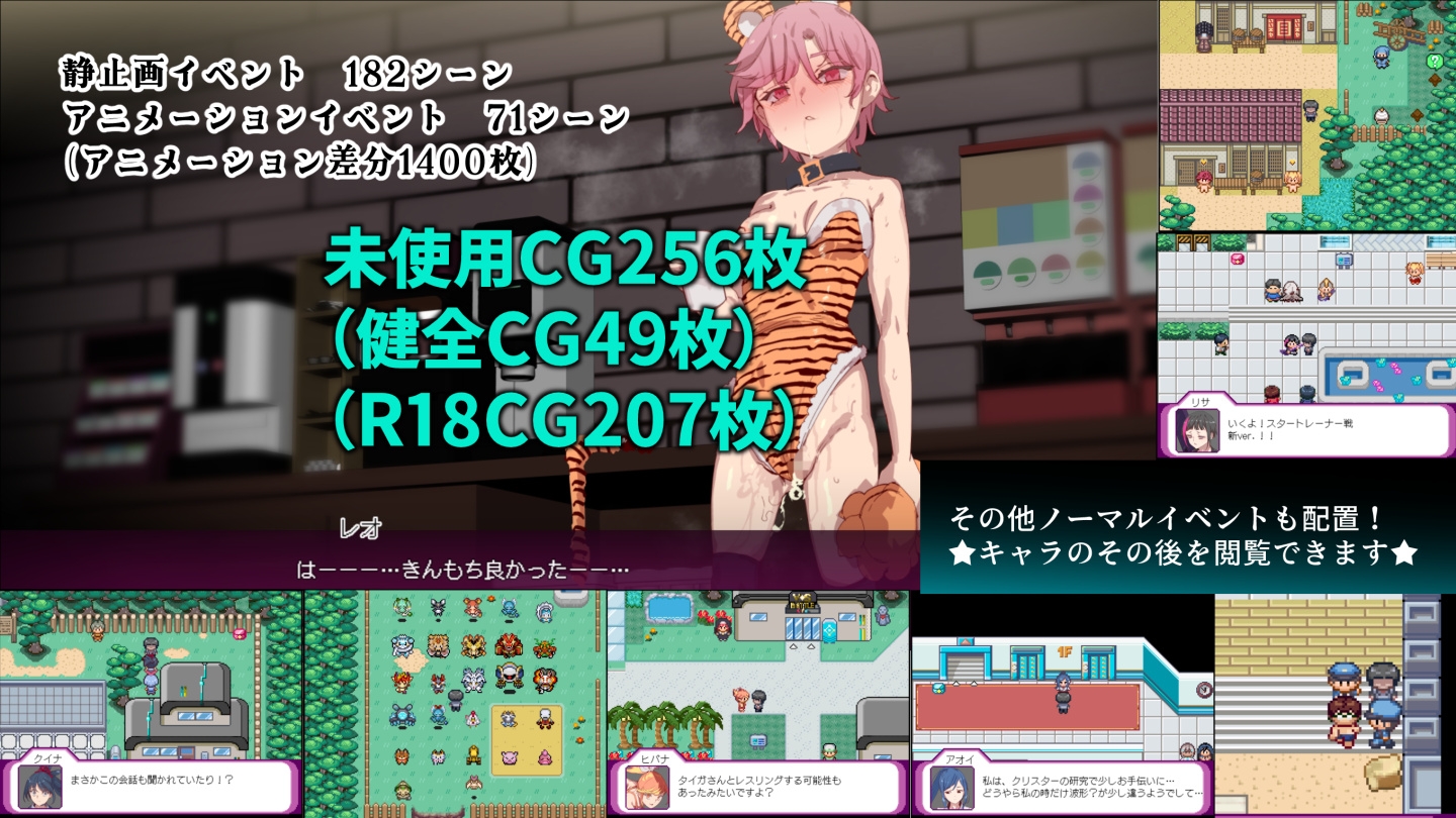 一次性母猪无战斗版 拯救世界后的 我的日常『性』活 截图 8