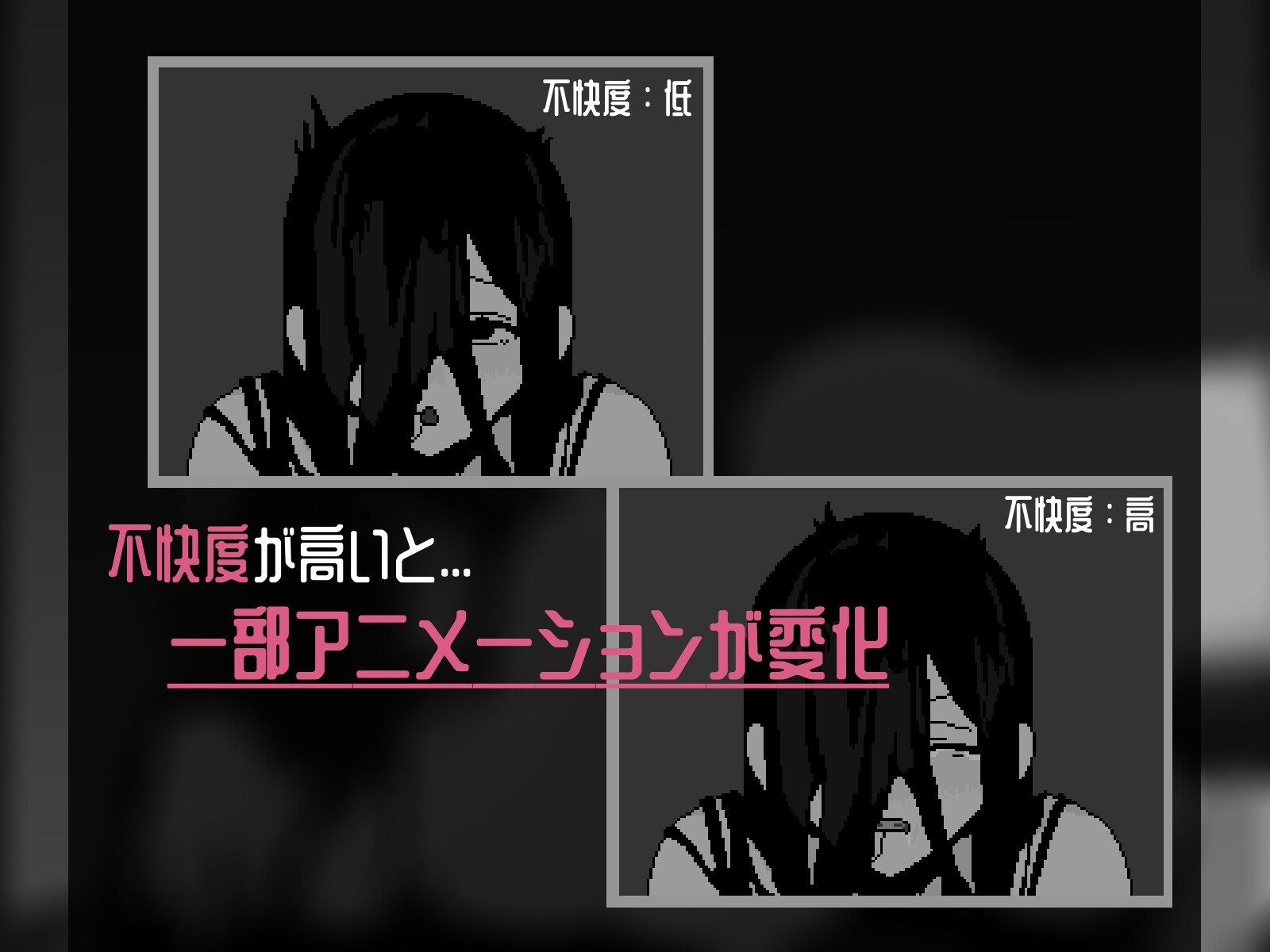 恶灵♡堆叠 截图 3