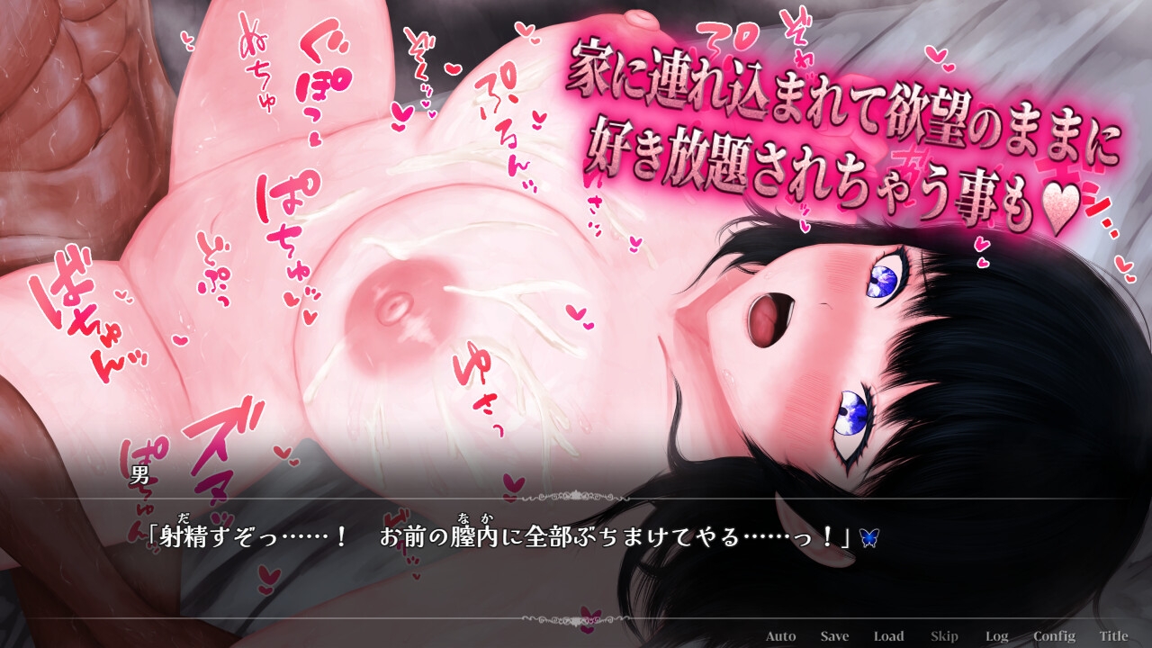 暴露癖女大学生瑠璃～越是被发现，我的暴露冲动就越发失控～ 截图 4
