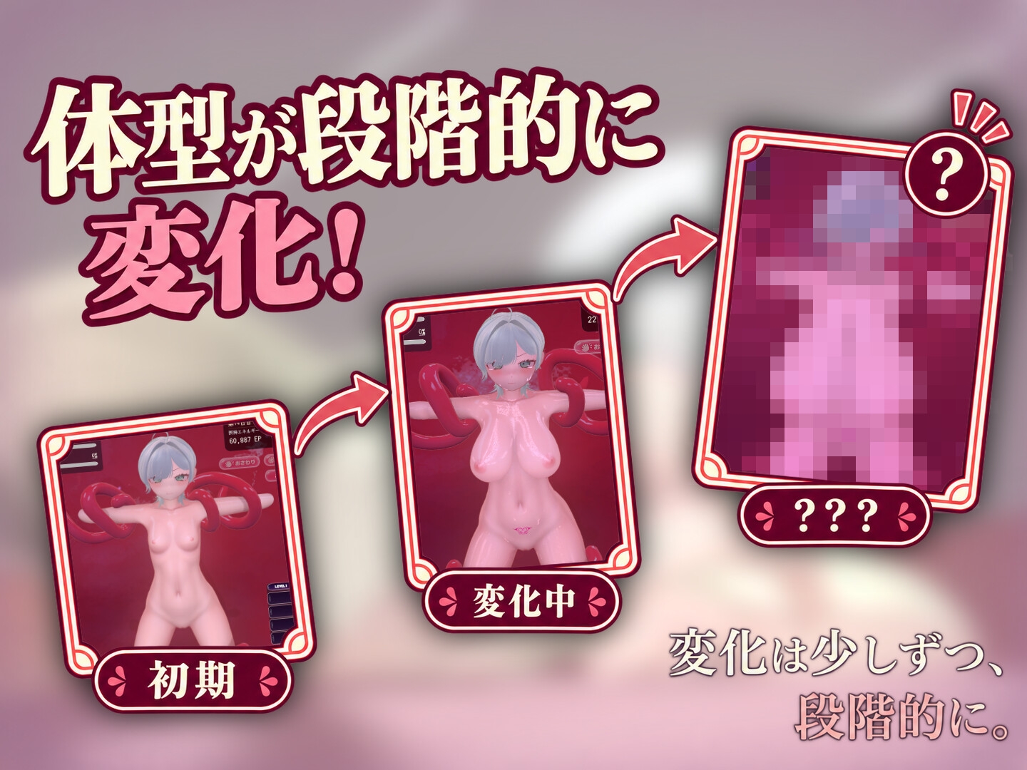 社畜淫魔的业绩指标生活 -快感抽取模拟- 截图 2