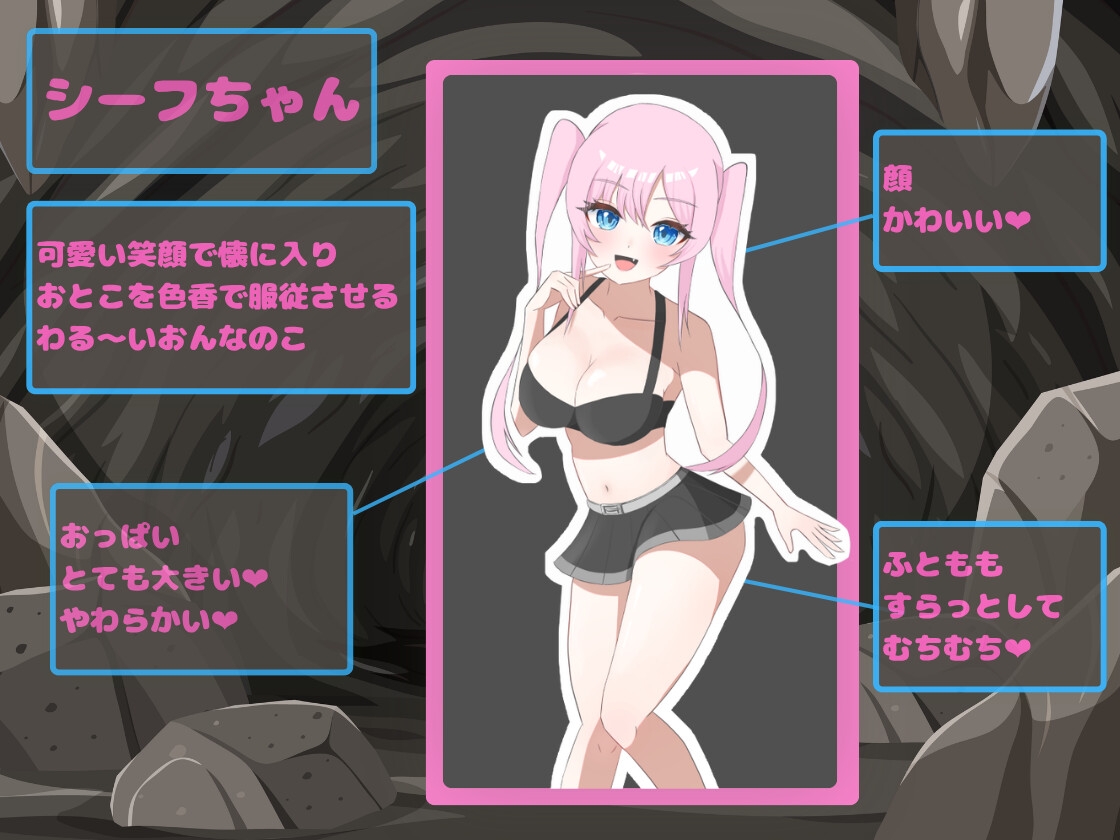 盗贼小姐的美人计监狱 截图 3