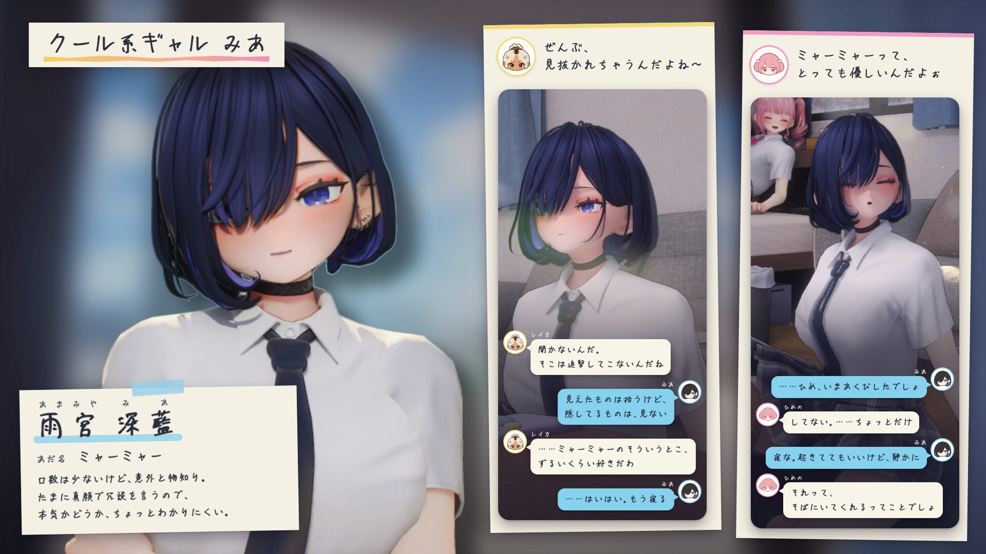夏日聚集地 - 与辣妹们共度的秘密放学后 - 截图 7