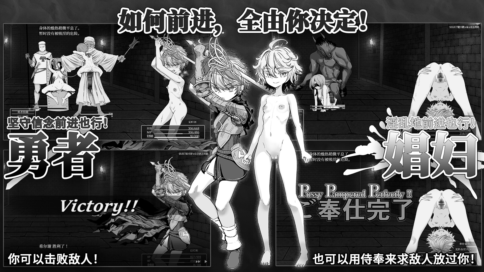 监狱勇者～希尔谢的牝穴惩役刑～ 截图 2