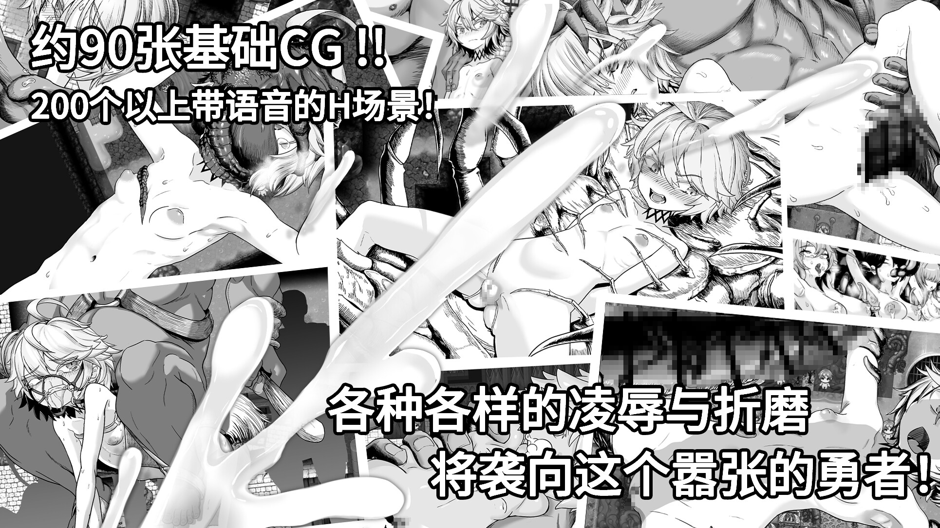 监狱勇者～希尔谢的牝穴惩役刑～ 截图 4