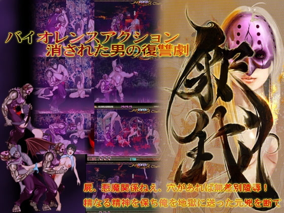 釈我-SYAKUGA-ver1.40 截图 3