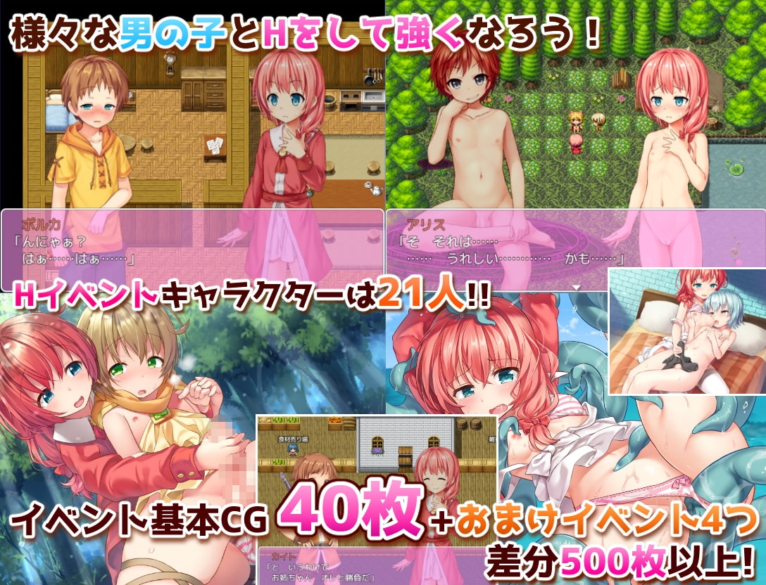 传承勇者的RPG 截图 6